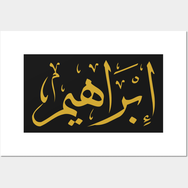 Abraham (Arabic Calligraphy) Wall Art by omardakhane